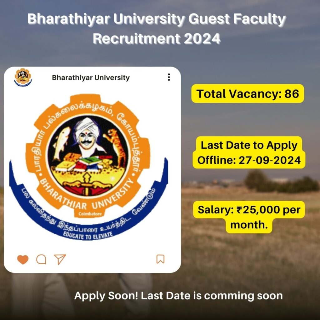 Bharathiar University Guest Faculty Recruitment 2024 | ₹25,000 per month